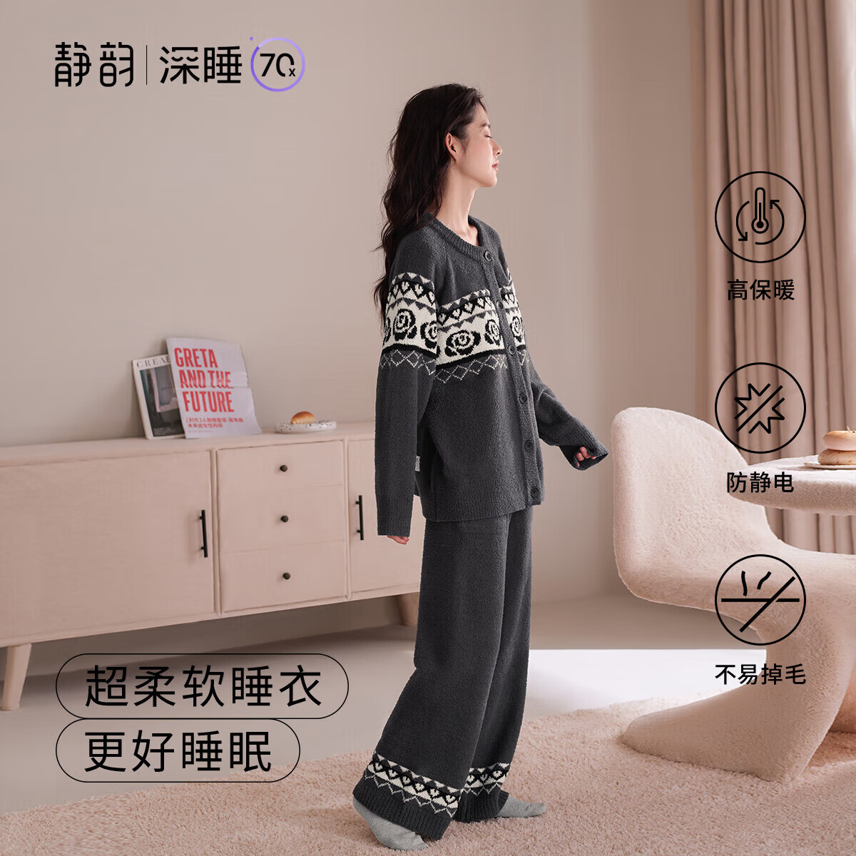 静韵 超柔软玫瑰睡衣女秋冬季半边绒防静电家居服套装 124.95元（需用券）