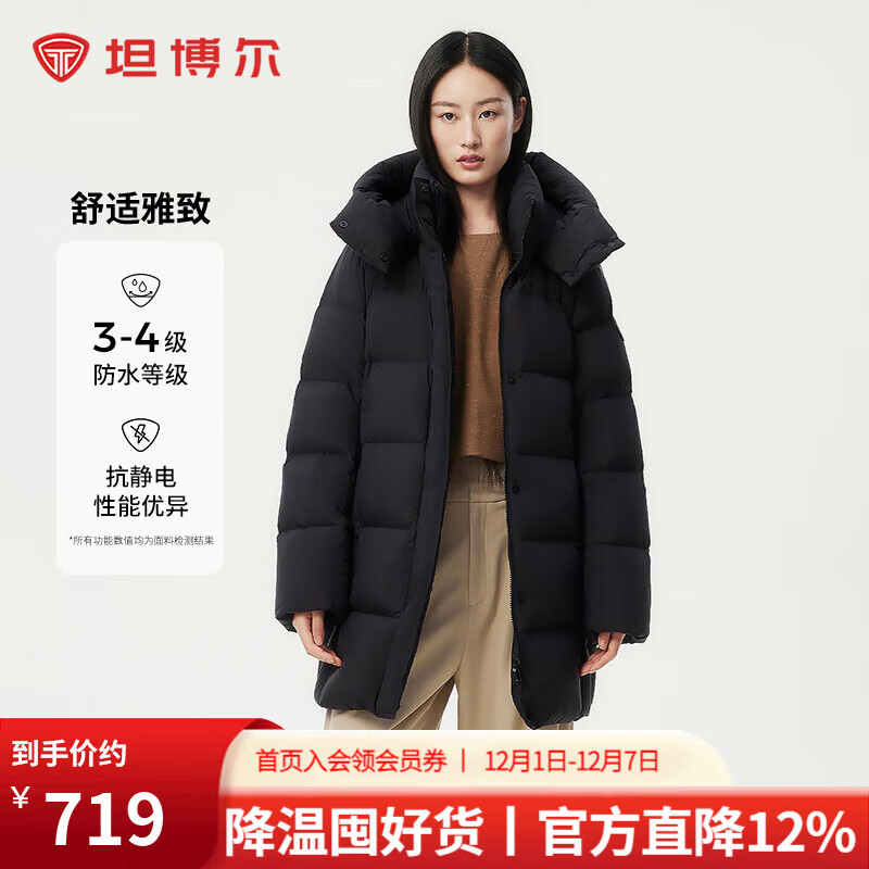 坦博尔 女士中长款脱卸帽羽绒服 10113342381646 732元（需用券）