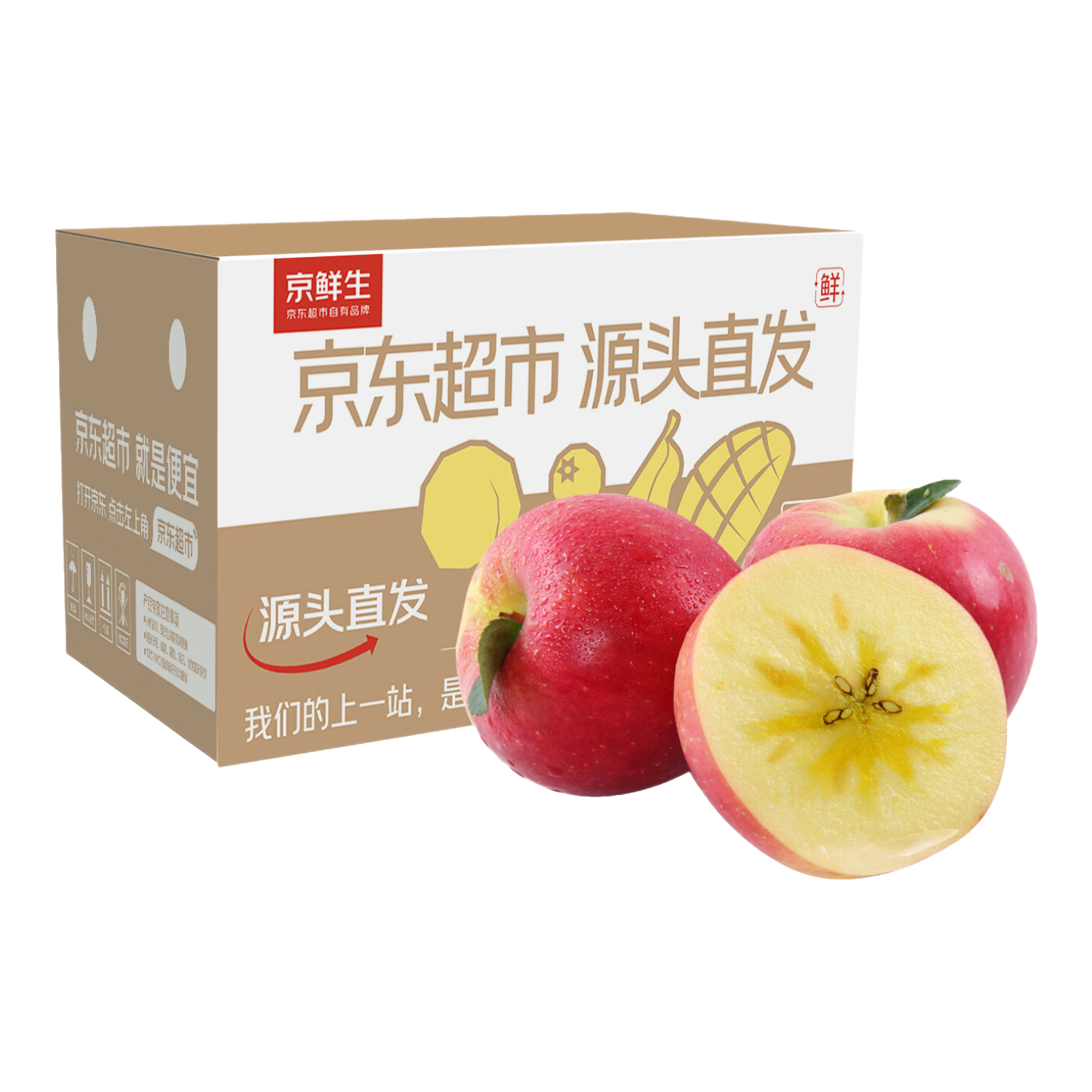 京鲜生 阿克苏苹果 净重9斤 单果75-80mm 生鲜水果 源头直发 35.91元/件（共107.7