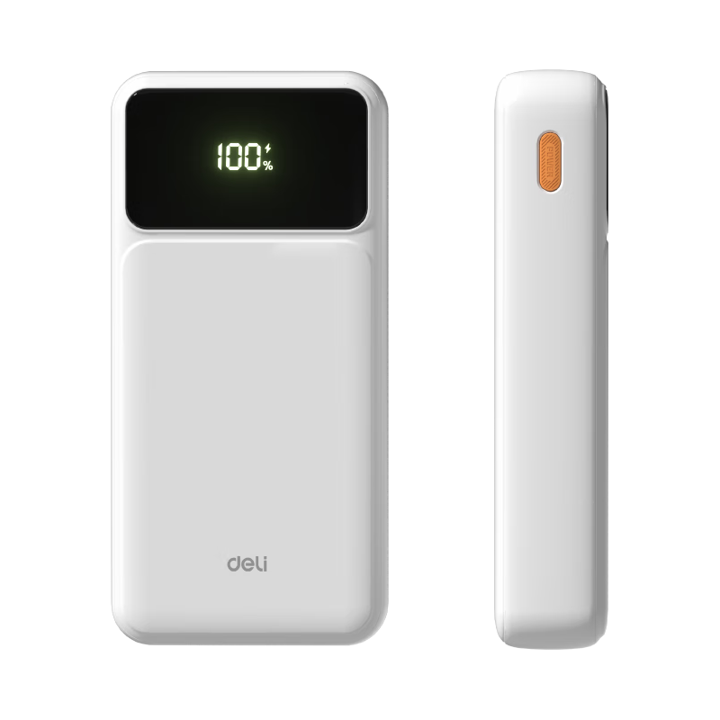 得力 20000mAh 22.5W快充 移动电源 52.91元