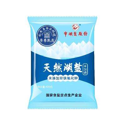 中湖盐 加碘天然食用盐 400g*6袋 9.9元包邮