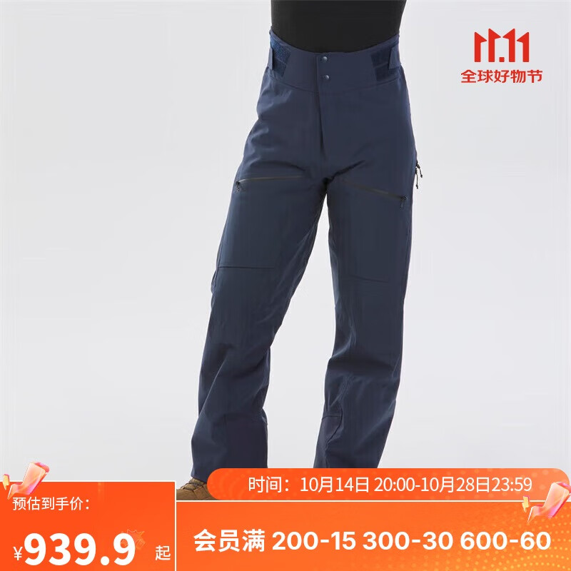 DECATHLON 迪卡侬 滑雪服FR500男士雪裤防水户外防水保暖雪裤 藏青色L-4250181 939.