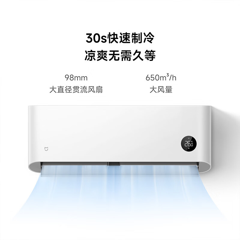 Xiaomi 小米 MI）米家新能效 大1匹 单冷空调（仅制冷）清凉版 1397.8元（需用