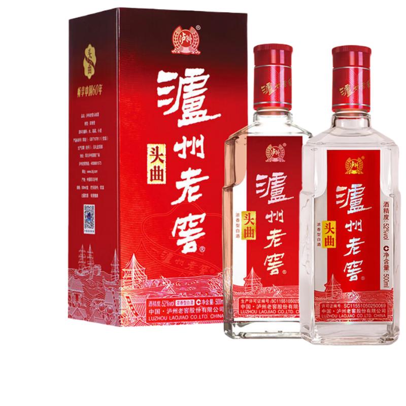 移动端、京东百亿补贴：泸州老窖 头曲 52度 浓香型 500ml 2瓶 114.75元