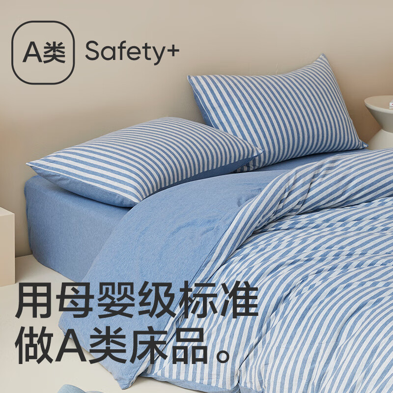 网易严选 100%新疆长绒棉四件套 1.8m床笠款(被套2.2x2.4m) 286.05元（需用券）