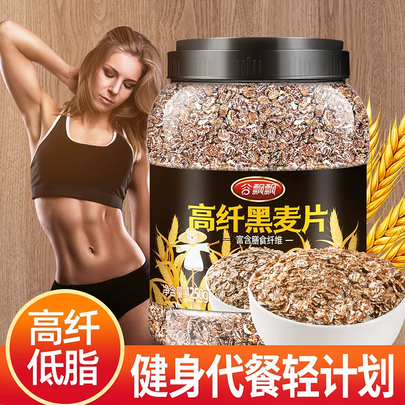 谷飘飘 黑麦片 高纤低脂无糖精 冲调饮品 12.3元 - 86线报