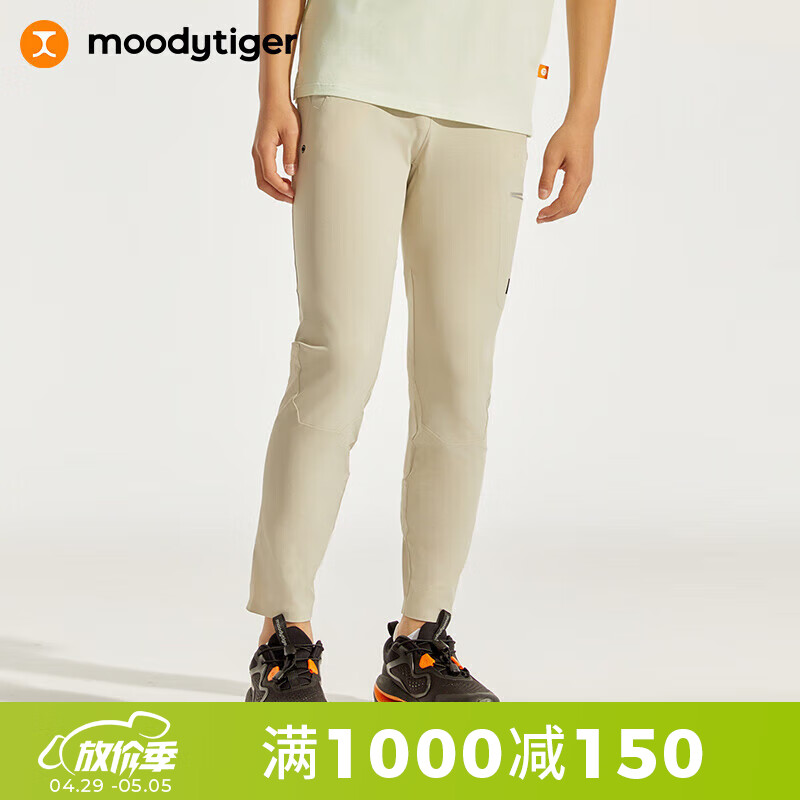 moodytiger 儿童运动裤24夏季男童直筒透气宽松弹力户外长裤 453元（需买2件，共906元）