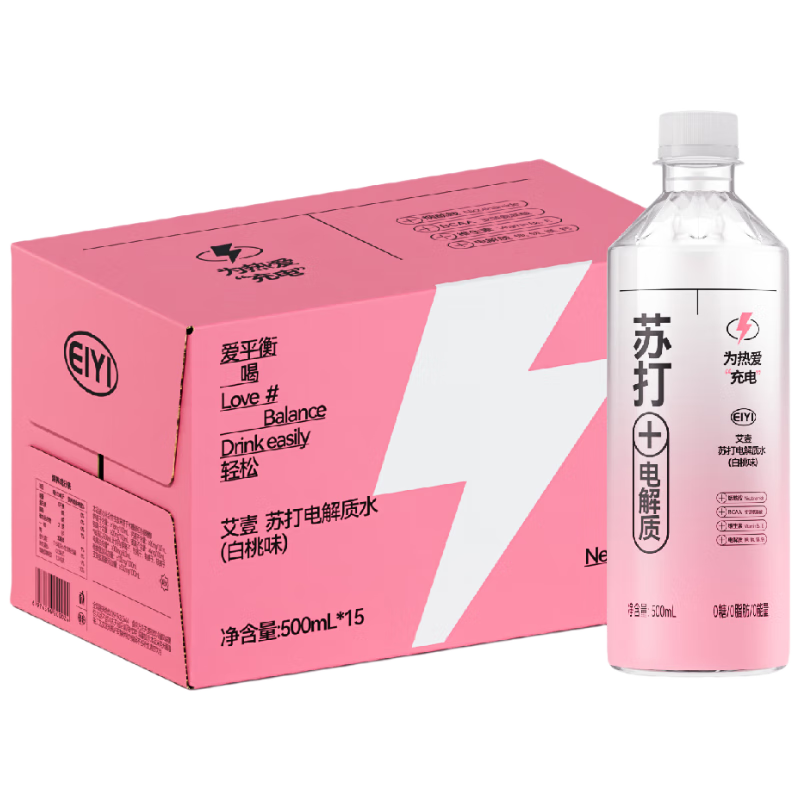 需首单：艾壹（EIYI）电解质水功能运动饮料 0糖0脂肪 白桃味500ml*15瓶 19.65元