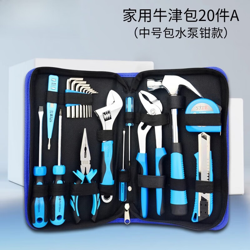 YHGFEE家用工具套装多功能五金工具包套装水电工工具箱手动工具组合 136.12元