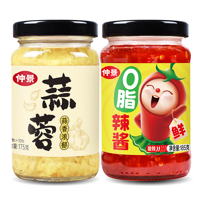 仲景 蒜蓉酱 虾尾生蚝扇贝蒜蓉烧烤火锅小龙虾蘸料家常凉拌菜蒜泥酱 蒜蓉1
