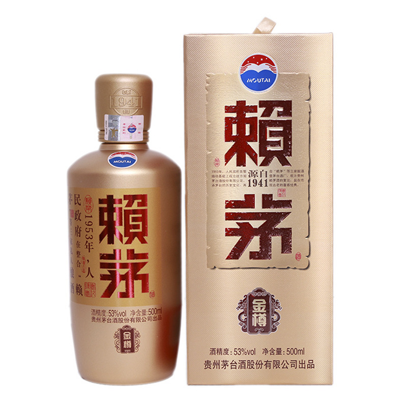 赖茅酒价格表酱香型图片