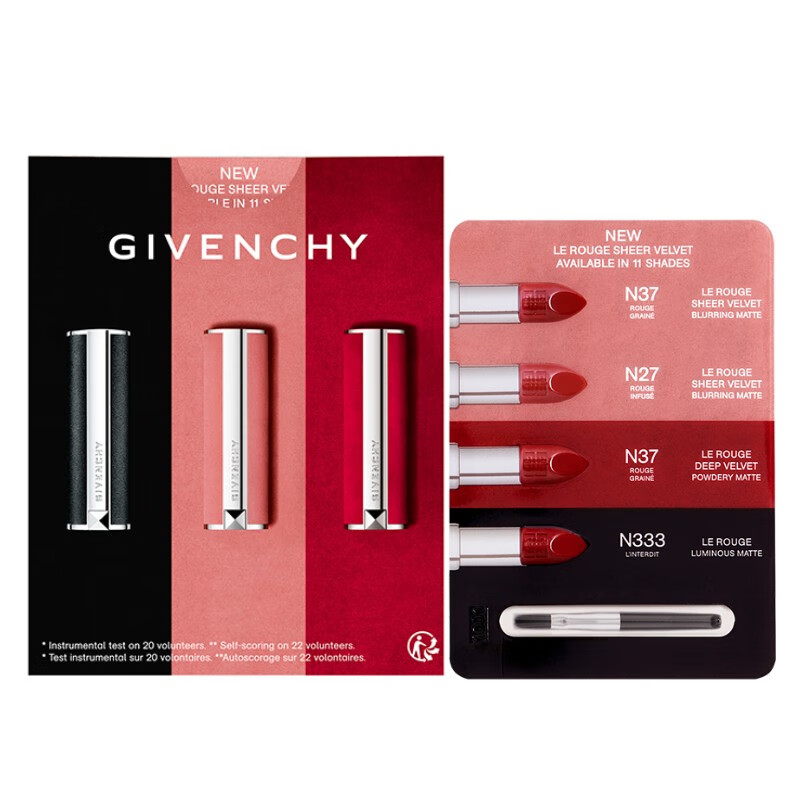 纪梵希（Givenchy）高定唇妆4色试色卡 9.8元包邮（需试用）