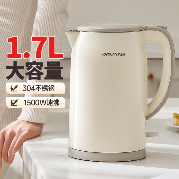 Joyoung 九阳 1.7L家用多功能不锈钢烧水壶W160 59元
