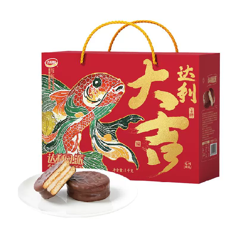 达利园 巧克力派1000g（锦鲤大吉礼盒） ￥23.15