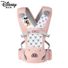 Disney 迪士尼 婴儿礼盒套装新生儿用品刚出生宝宝满月百天高档礼物母婴腰