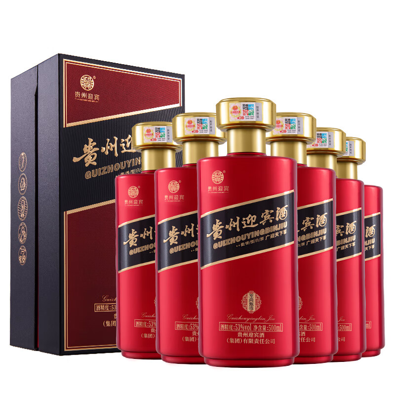 贵州迎宾酒 酱香型53度 500mL 6瓶 至尚甄选 整箱装 319元（需领券）