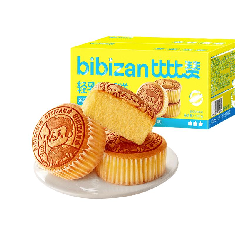 比比赞 休闲食品 轻乳酪蛋糕 箱装 6.88元（需用券）