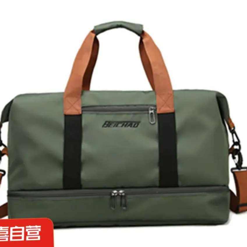 新秀丽制造商 旅行袋行李包防水收纳包 帆布包 绿色 46*25*28 12.22元（需领券