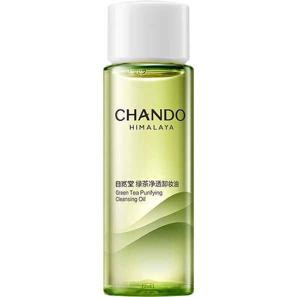 自然堂 绿茶净透卸妆油 30mL 9.9元
