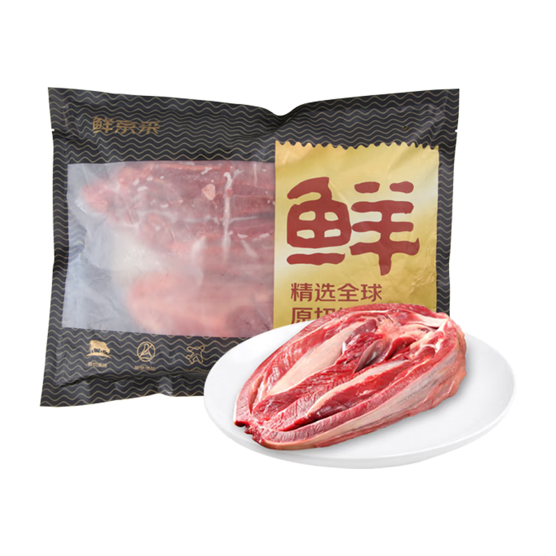 移动端、京东百亿补贴：京觅 澳洲和牛金钱腱 4斤 132.9元