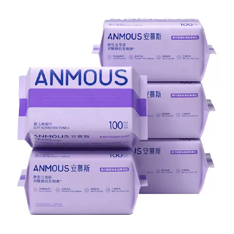 Anmous 安慕斯 婴儿绵柔巾 100抽*5包 ￥27.46