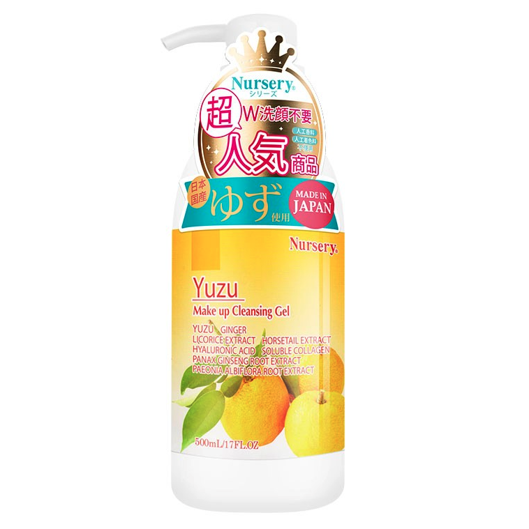 Nursery 娜斯丽 卸妆洁面啫喱500ml 152元