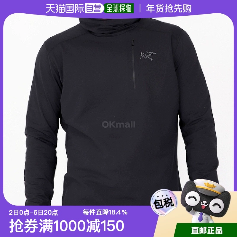 ARC'TERYX 始祖鸟 ARC‘TERYX/始祖鸟男士保暖上衣长袖卫衣 ￥1252.86