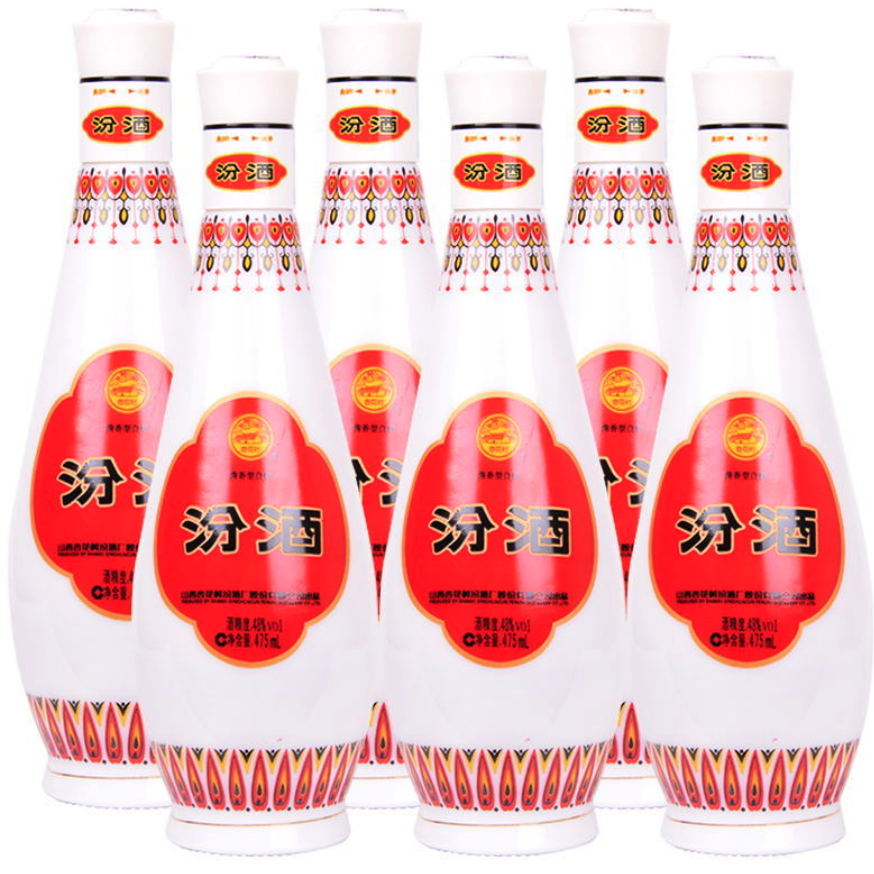 汾酒 乳玻汾 清香型白酒 48度 475ml *6瓶 整箱装非原箱发货 288.48元