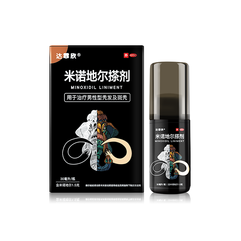 PLUS会员：达霏欣 男士米诺地尔搽剂 30ml 49元包邮（需用券）