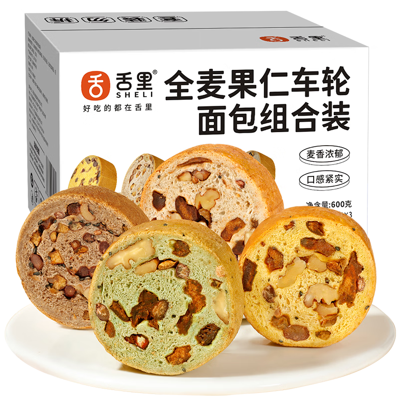 plus：舌里全麦车轮面包600g*11件 97.35元（合8.85元/件）