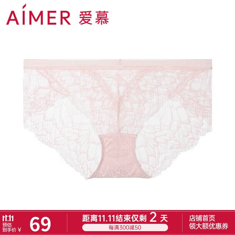 Aimer 爱慕 女士内裤 蕾丝KIKI裤 AM237031 89.5元