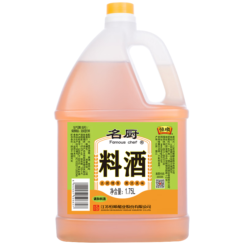 恒顺 8度料酒 1.75L 6.2元