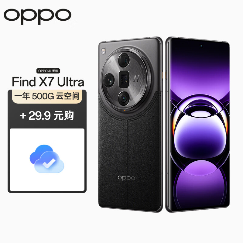 OPPO Find X7 Ultra 16GB+512GB 松影墨韵 5.5G 拍照 AI手机 5666.32元（需用券）