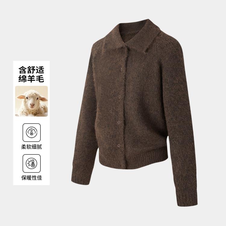 Esprit 含羊毛圈圈纱大翻领暗门襟女士针织开衫 147元