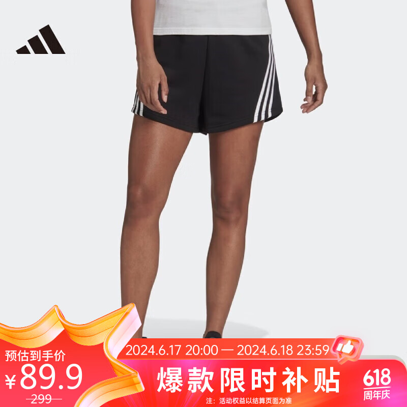 adidas 阿迪达斯 女子 W FI 3S SHORT 休闲松紧短裤 H57305 A/XS 89.9元