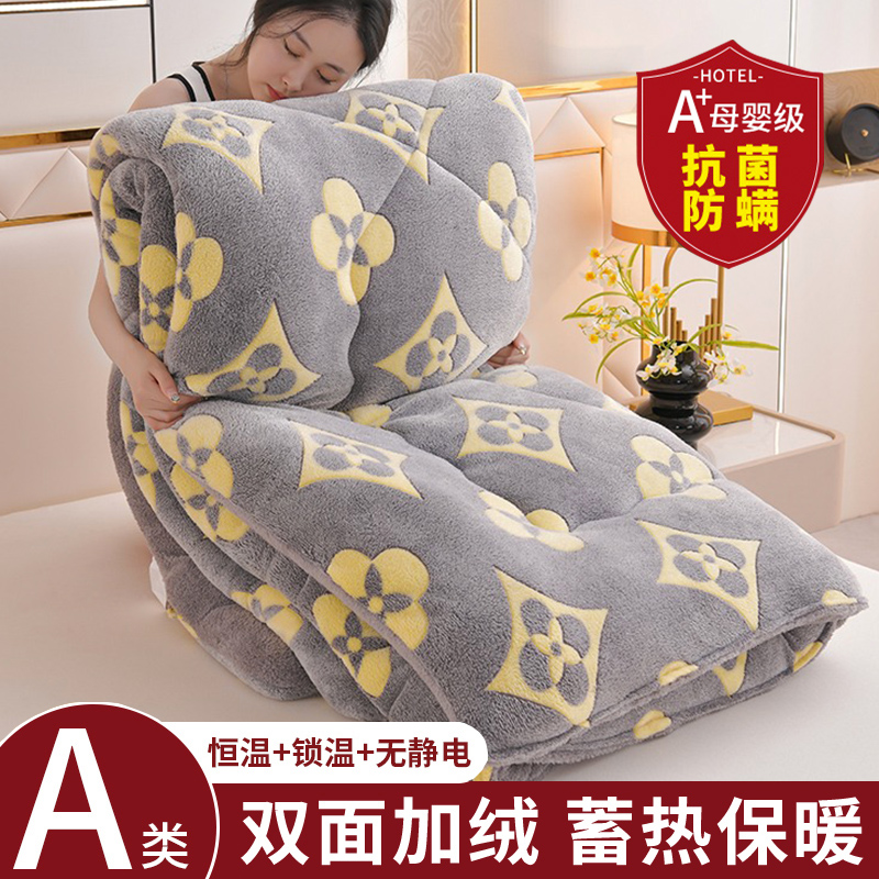 卡莫妮 羊羔绒被子冬被加厚保暖牛奶绒珊瑚绒春秋被学生宿舍单人棉被被芯