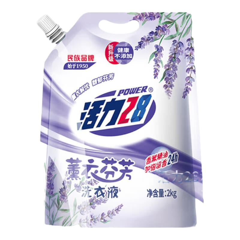 活力28 薰衣芬芳洗衣液 2kg 袋装 经典薰衣草精油 5.9元包邮