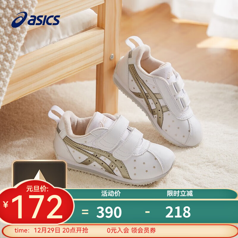 ASICS 亚瑟士 童鞋 儿童小白鞋透气运动鞋海盗船系列3-7岁小白鞋 23.5(内长14.5c