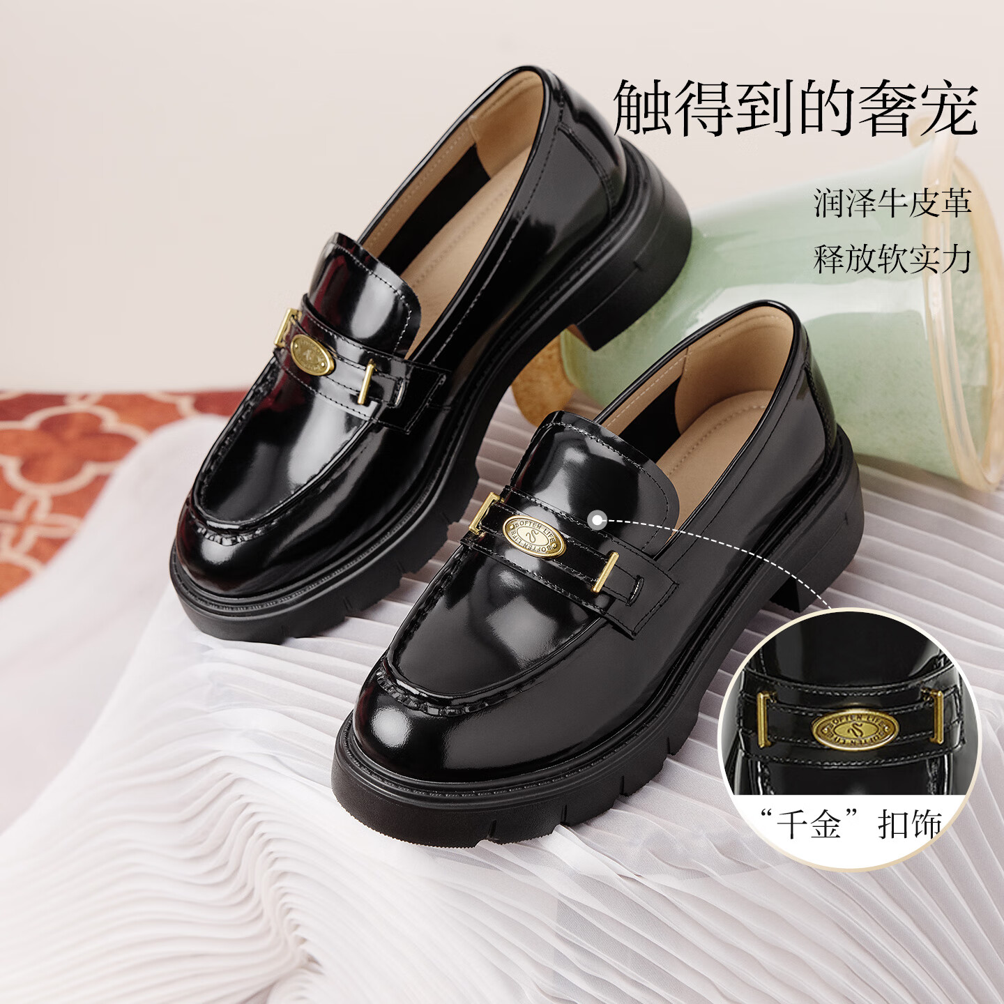 百思图 秋商场新款牛皮英伦乐福鞋女单鞋 299元