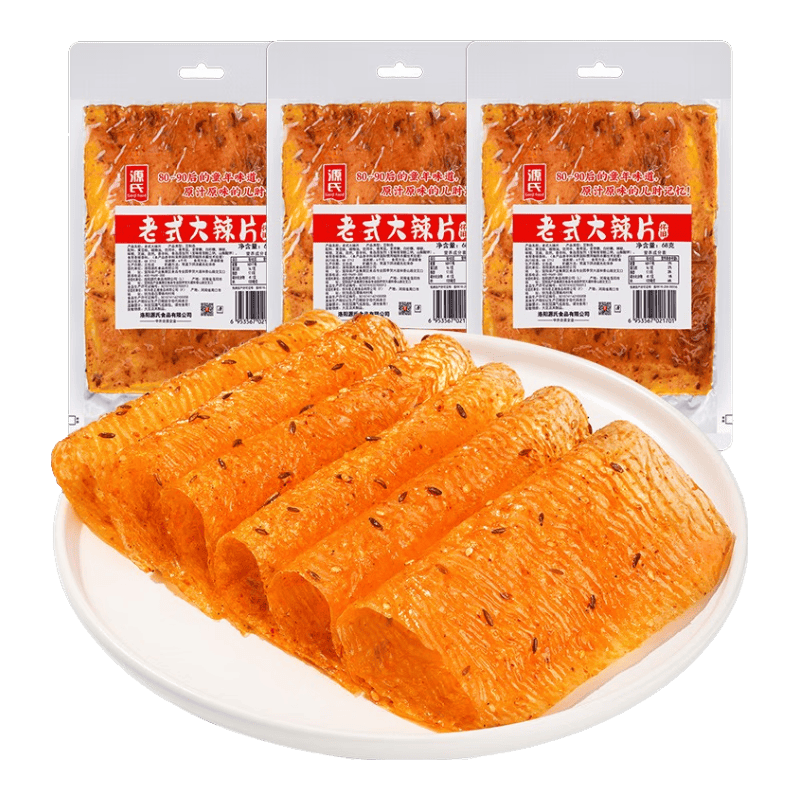 源氏 辣片 麻辣解馋零食 58g 1.9元/件（共19元）