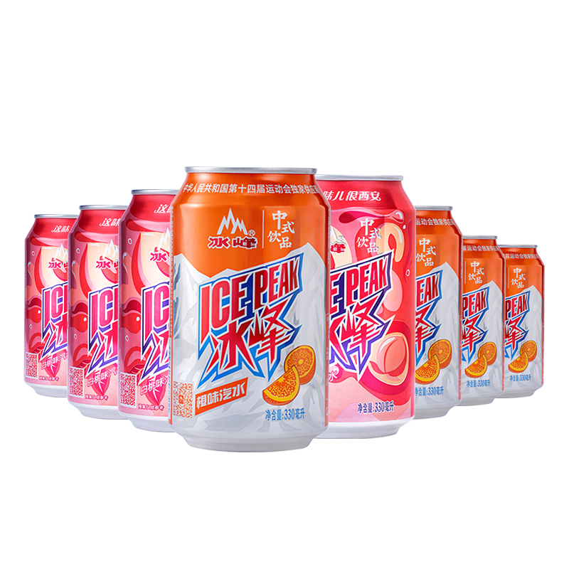 冰峰 西安冰峰汽水8罐组合装陕西特产怀旧果味国货汽水碳酸饮料 20.9元（需用券）
