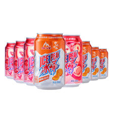 冰峰 西安冰峰汽水8罐组合装陕西特产怀旧果味国货汽水碳酸饮料 20.9元（需