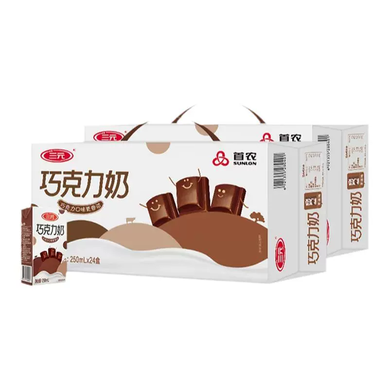 SANYUAN 三元 巧克力牛奶250ml*24盒*2提装牛奶学生奶巧克力风味甜牛奶