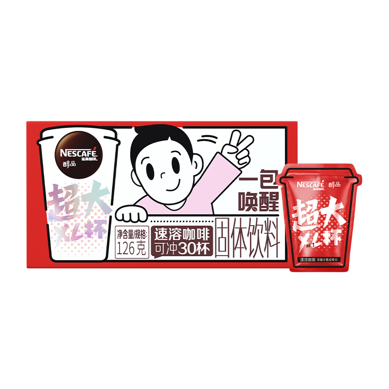 88VIP：Nestlé 雀巢 速溶醇品每日黑咖啡 4.2g*30包 35.06元（需用券）