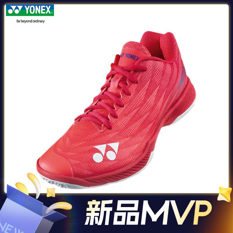 新品发售：YONEX 尤尼克斯 超轻系列 第5代 男女款羽毛球鞋 SHBAZ2 新色 1005元