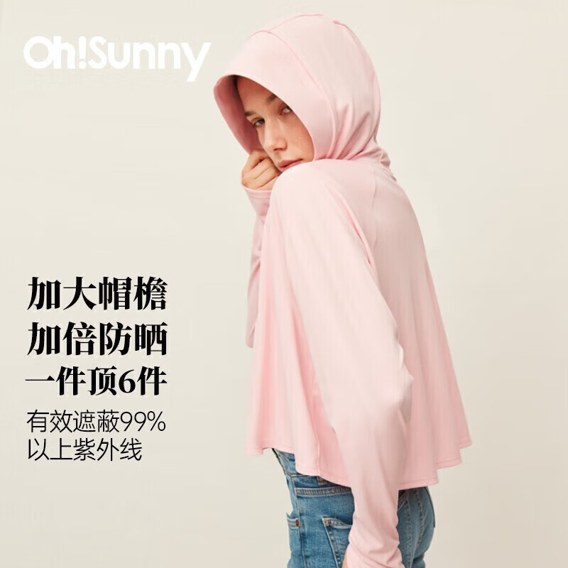 OhSunny 女士防紫外线透气披肩防晒服 SLC3M082 96.32元（需用券）