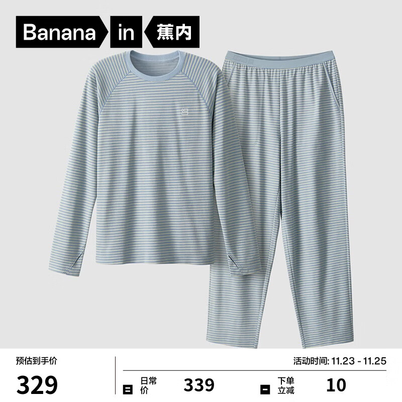 Bananain 蕉内 活动棉棉507S睡衣男女士长袖条纹家居服 朦朦青条纹 XL 169.5元（