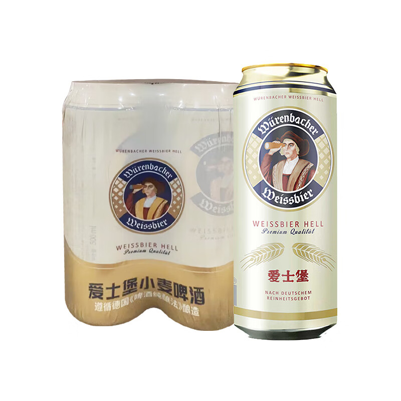 爱士堡 小麦啤酒 500mL 4罐 19.9元（京东试用）