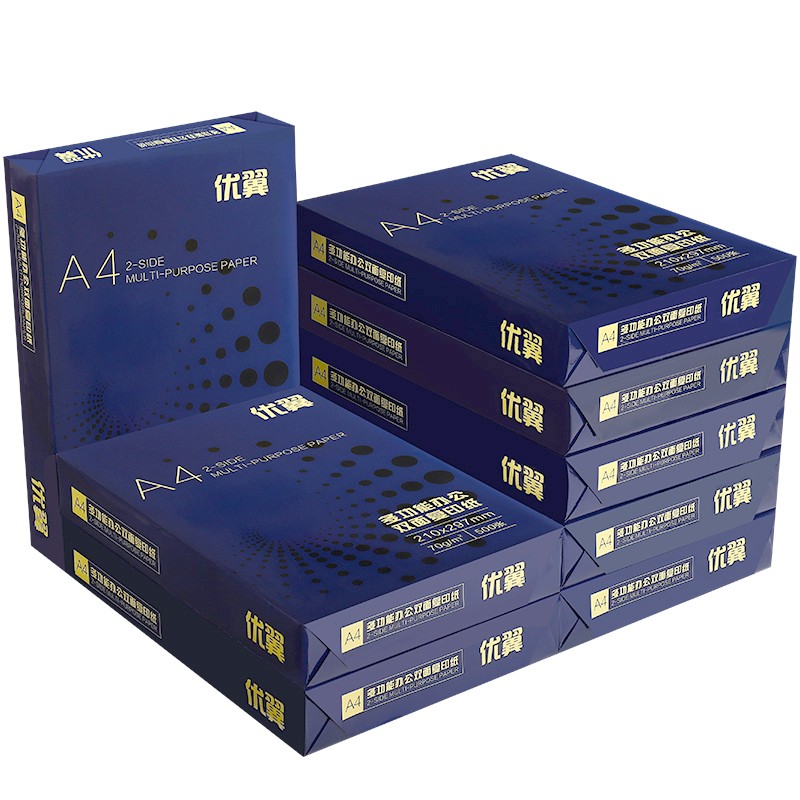 优翼 A4纸打印复印70g 100张 0.8元（需用券）