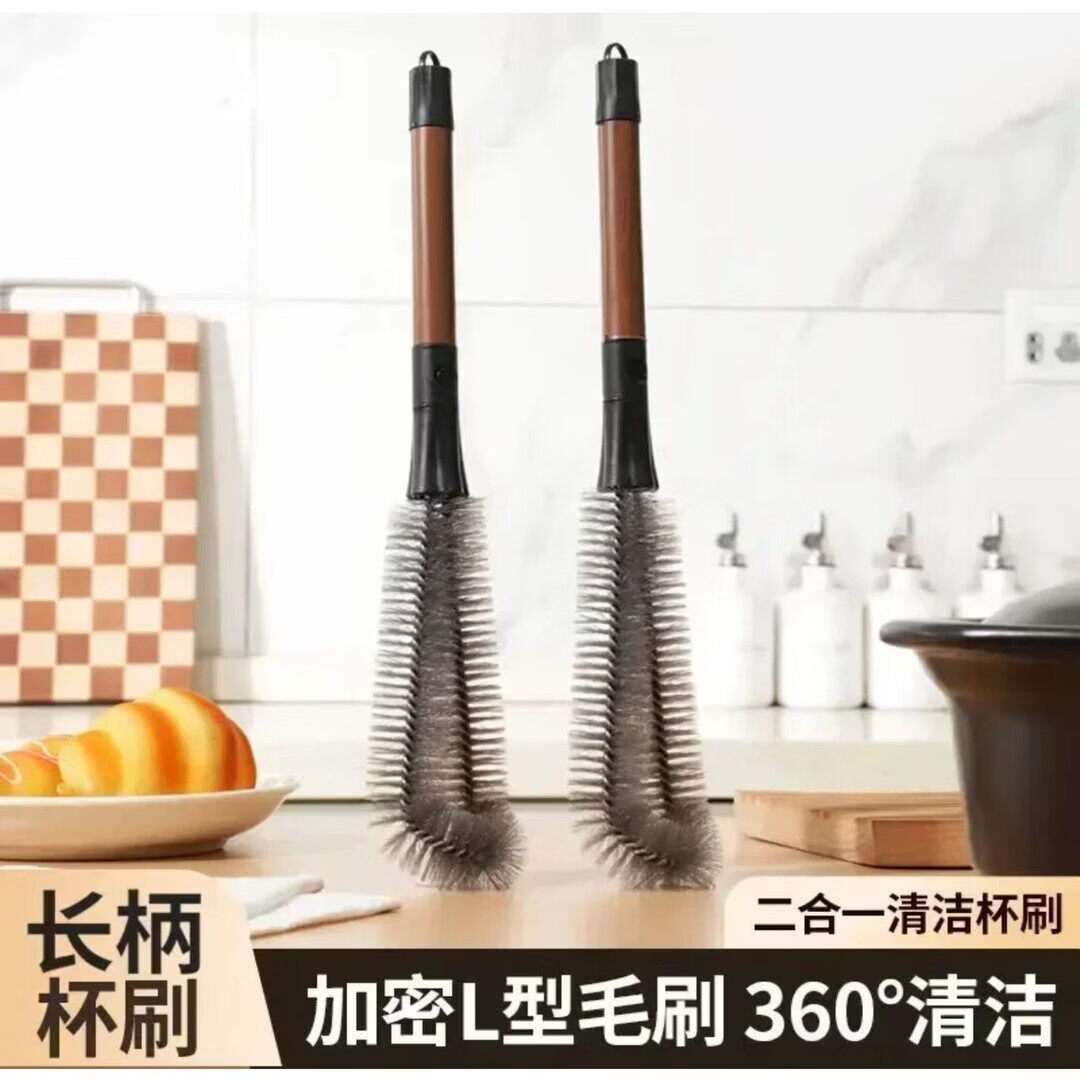 科万鸿 不锈钢杯刷二合一清洁长柄多功能清洗神器 2个装 14.24元
